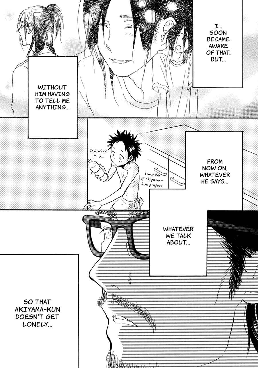 Akiyama-kun Chapter 10 - Page 19