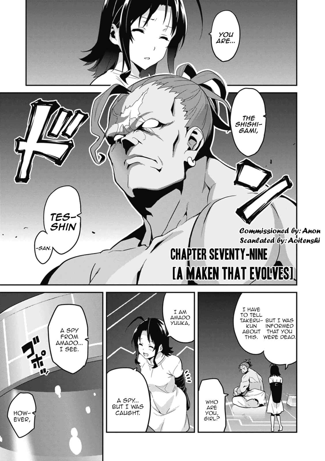Maken-Ki! Chapter 79 - Page 1