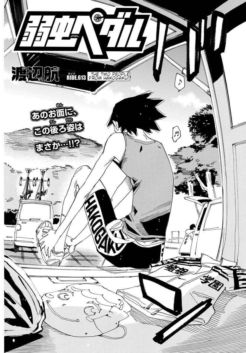 Yowamushi Pedal Chapter 613 - Page 5