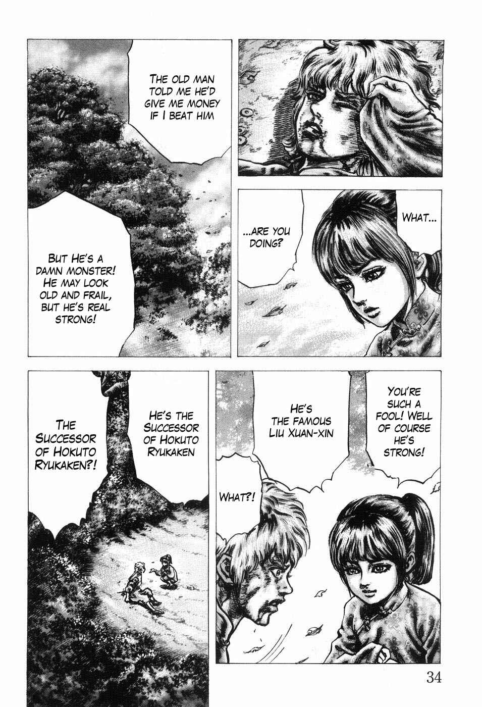 Souten no Ken Chapter 199 - Page 15