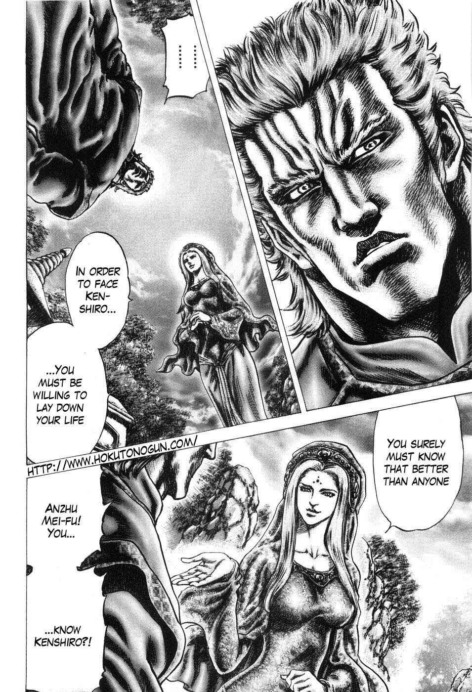 Souten no Ken Chapter 199 - Page 3