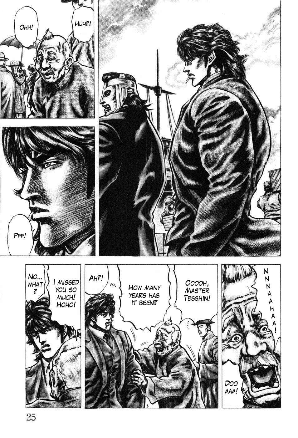 Souten no Ken Chapter 199 - Page 6