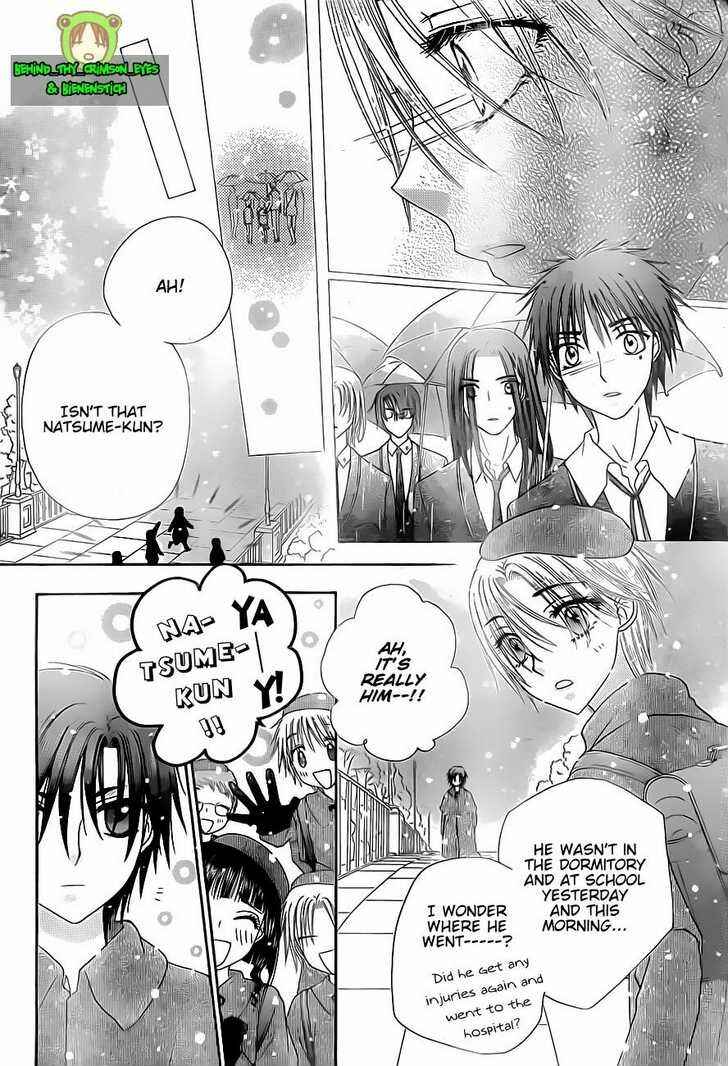 Gakuen Alice Chapter 140 - Page 18