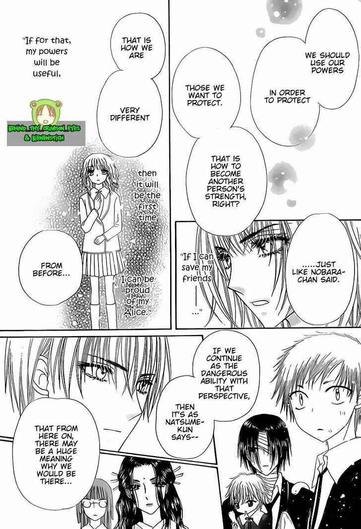 Gakuen Alice Chapter 140 - Page 24