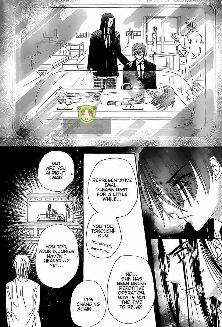 Gakuen Alice Chapter 140 - Page 26