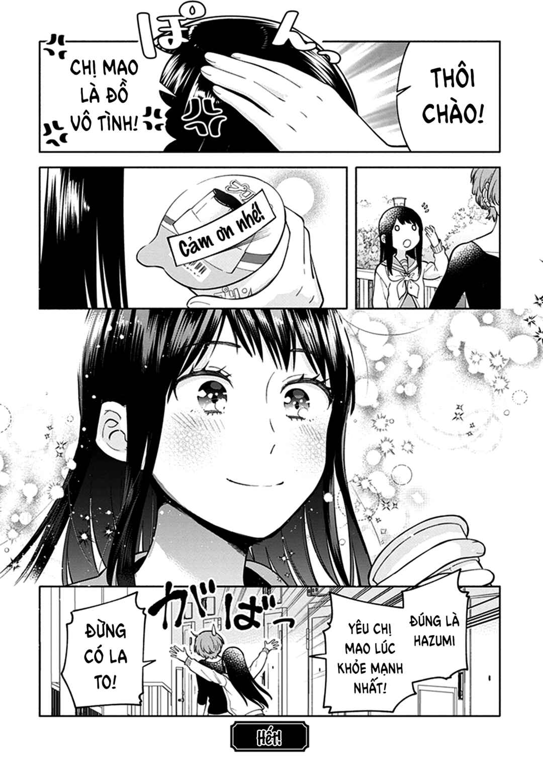 Eclair - Anata ni Hibiku Yuri Anthology Chapter 12 - Page 11