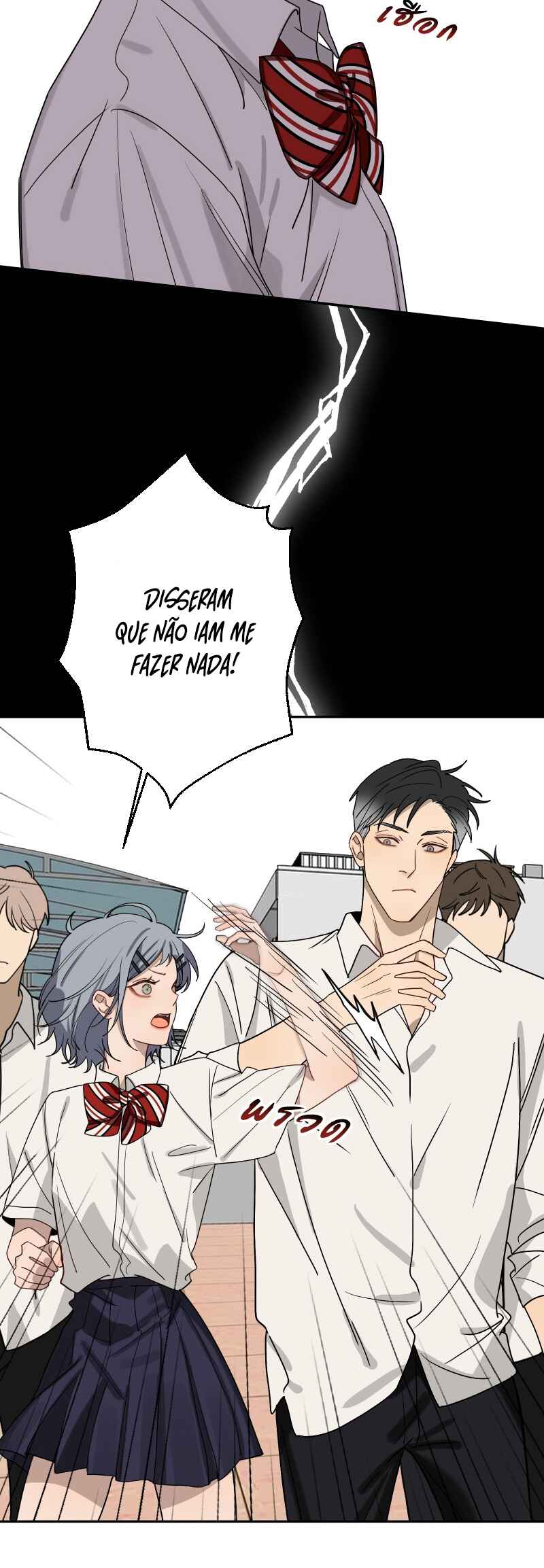 Bad Boy Who Lies In Love Chapter 8 - Page 11