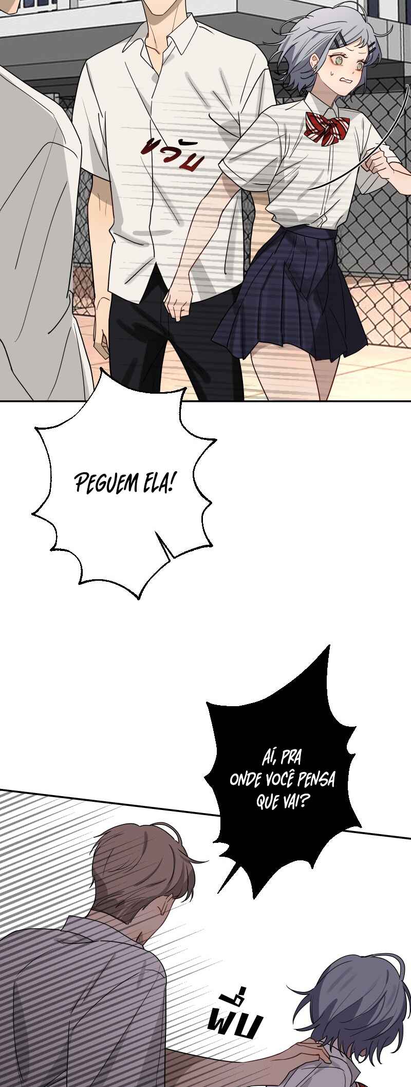 Bad Boy Who Lies In Love Chapter 8 - Page 17