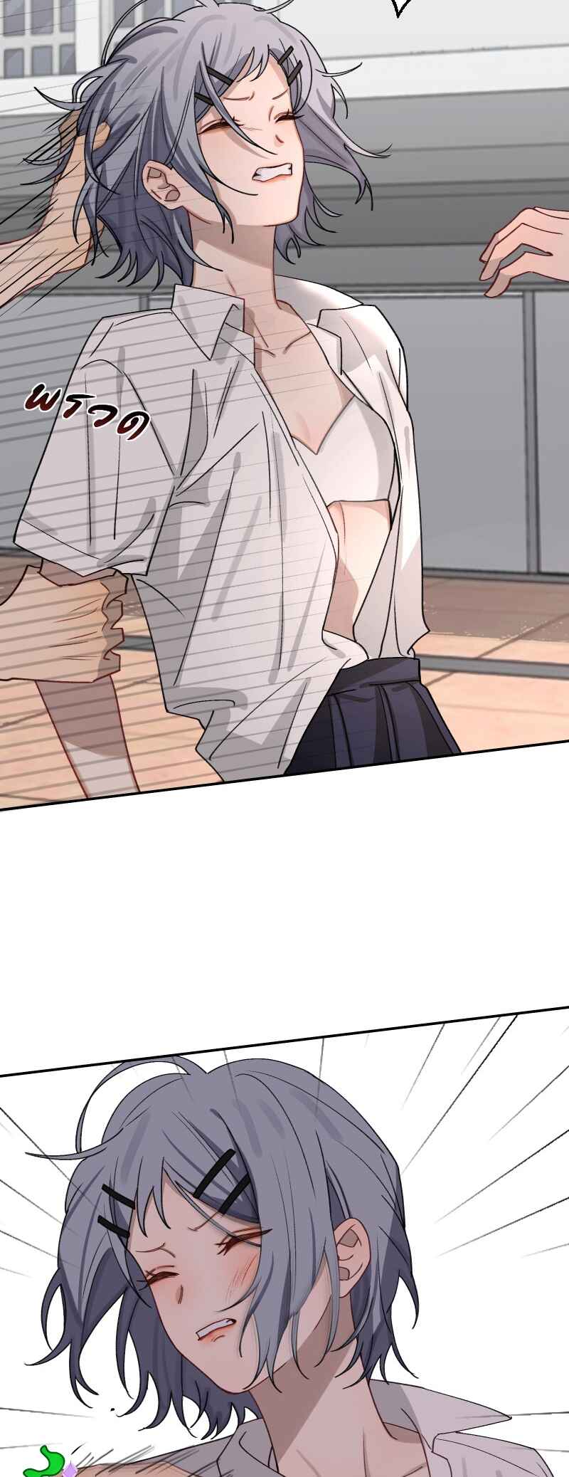 Bad Boy Who Lies In Love Chapter 8 - Page 33