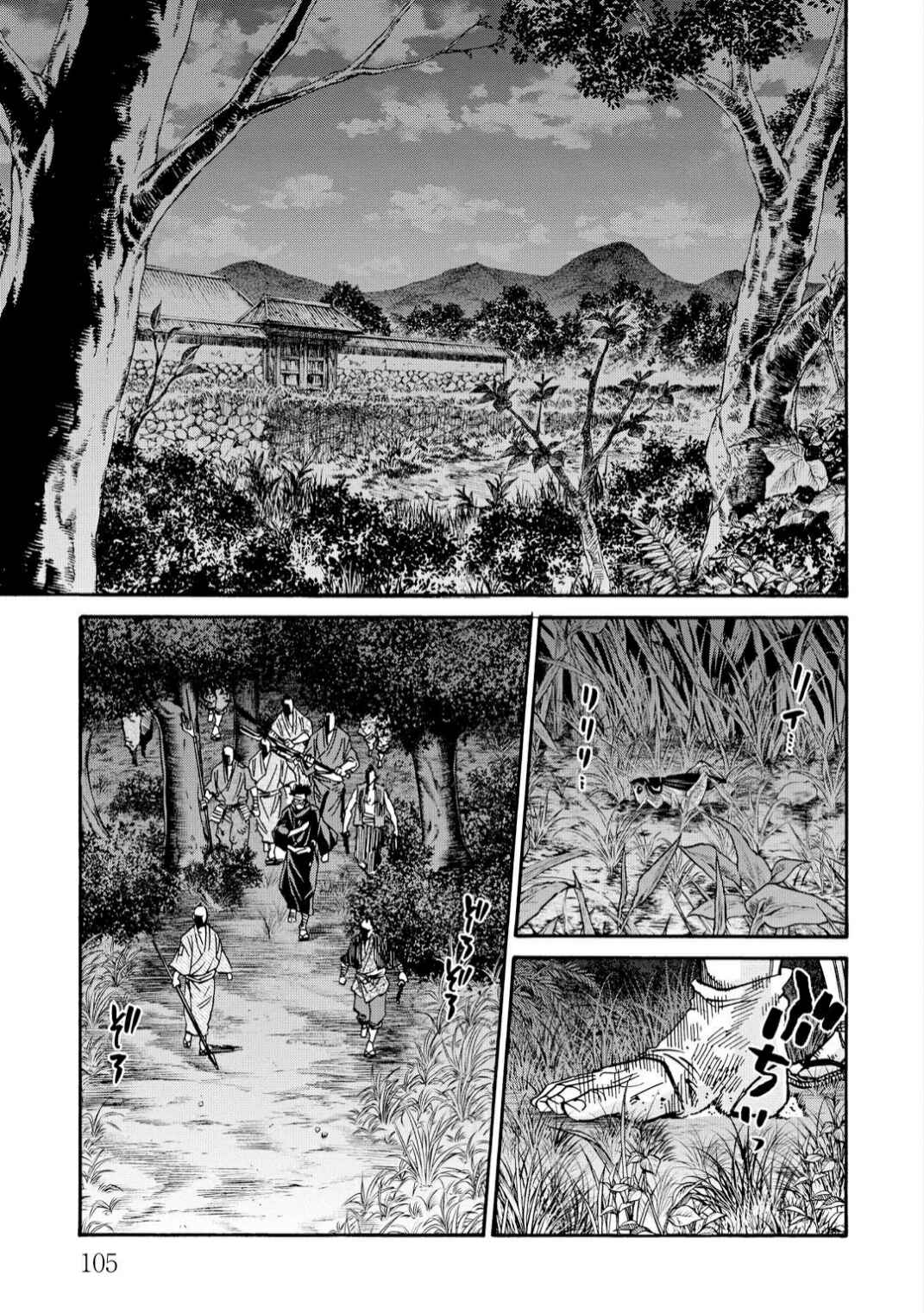 Chiruran: Shinsengumi Requiem Chapter 36 - Page 26