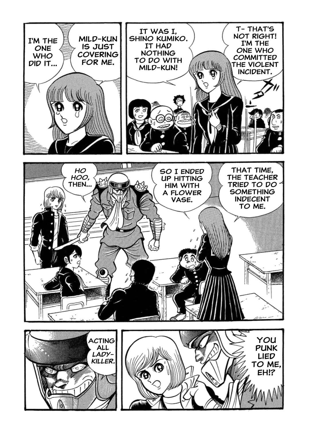 Mild 7 Chapter 5 - Page 13
