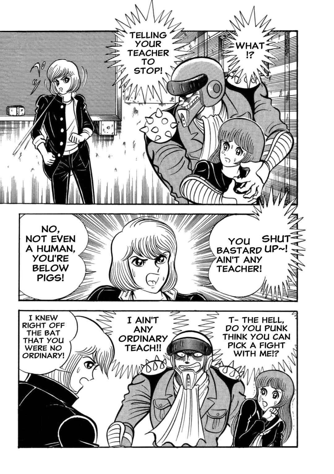 Mild 7 Chapter 5 - Page 17