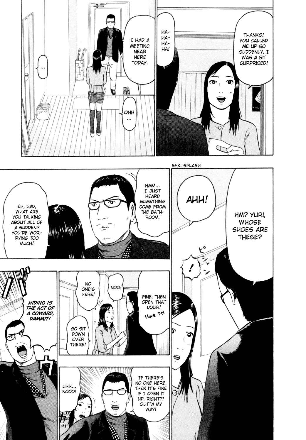 Detroit Metal City Chapter 58 - Page 15