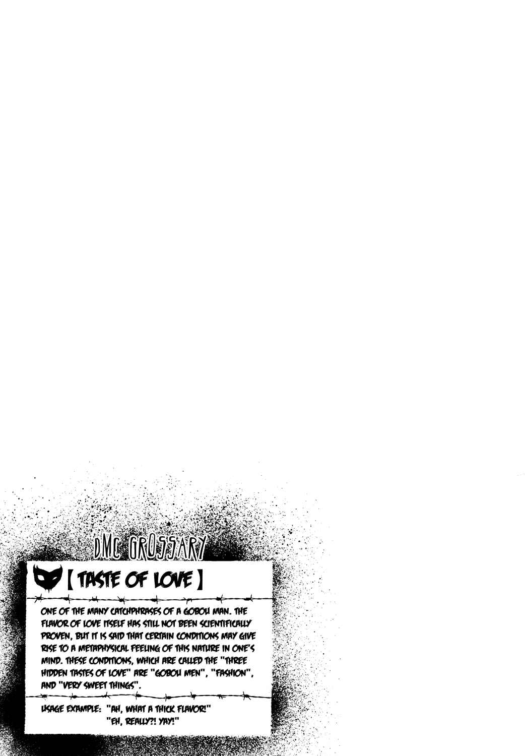 Detroit Metal City Chapter 58 - Page 23