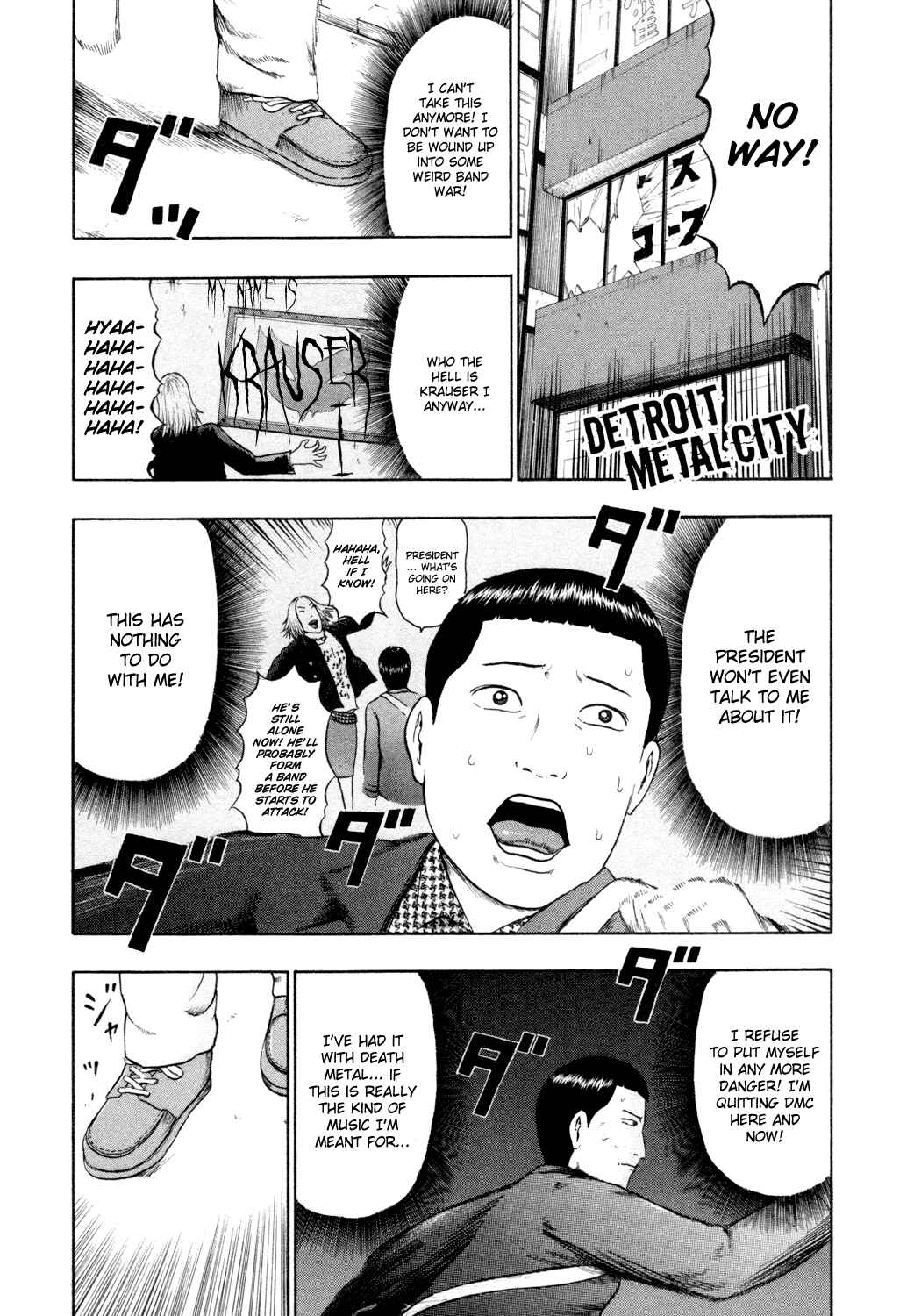 Detroit Metal City Chapter 58 - Page 7