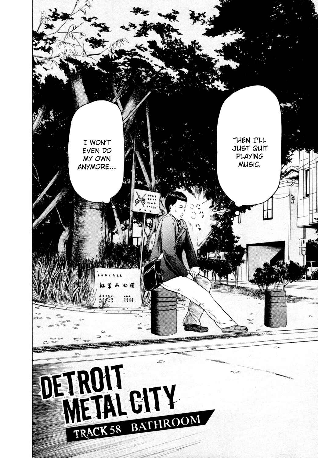 Detroit Metal City Chapter 58 - Page 8