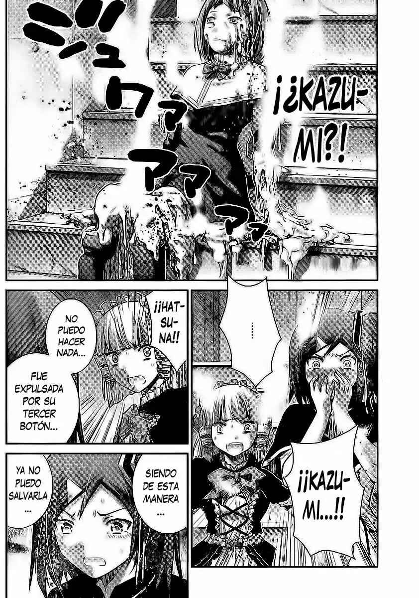 Gokukoku no Brynhildr Chapter 179 - Page 12