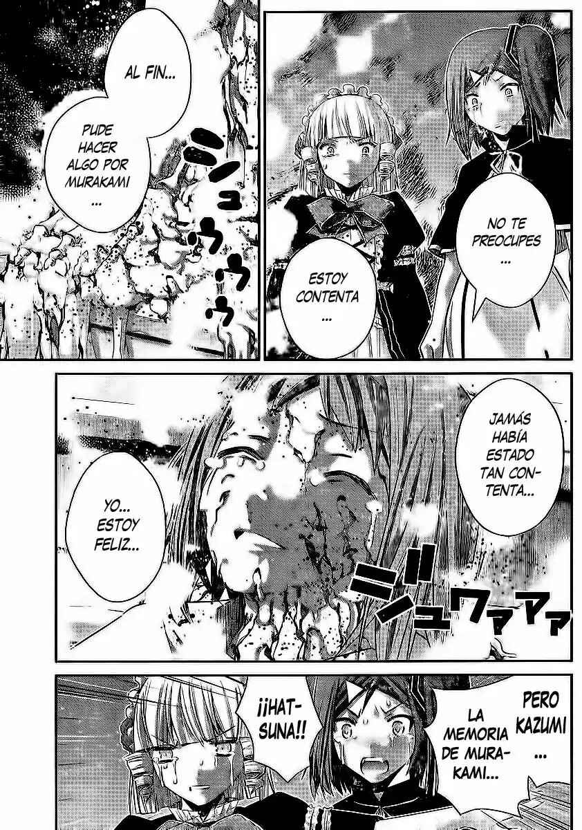 Gokukoku no Brynhildr Chapter 179 - Page 13