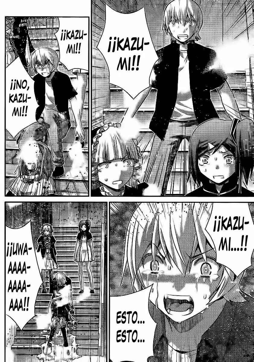 Gokukoku no Brynhildr Chapter 179 - Page 16