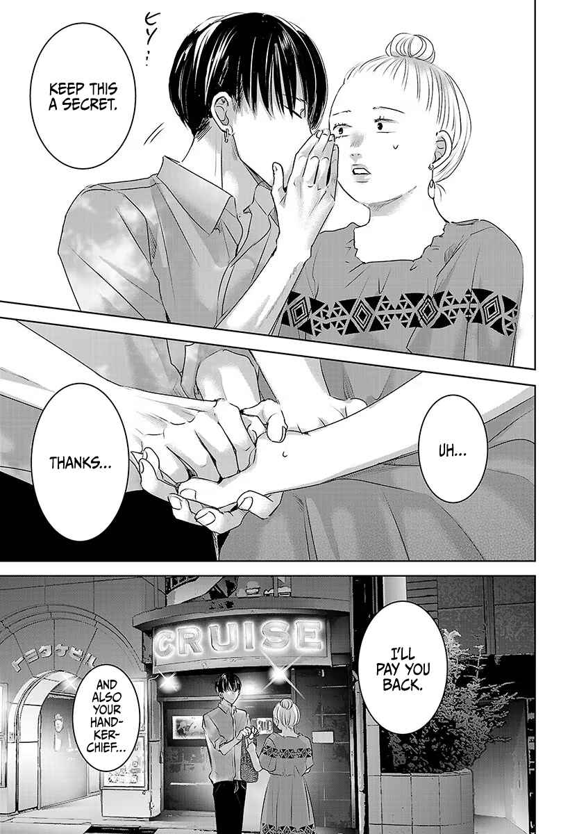 Ashita, Watashi wa Dareka no Kanojo Chapter 36 - Page 12