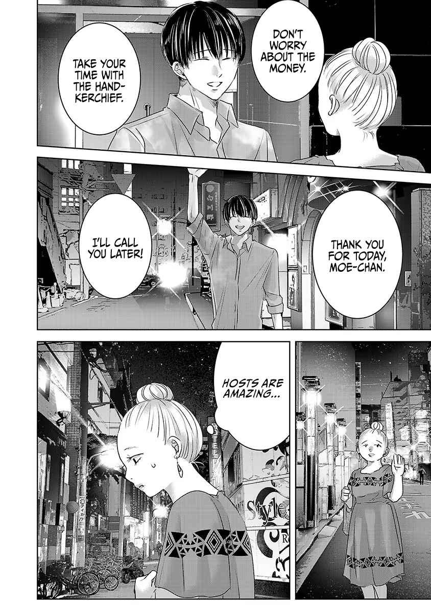 Ashita, Watashi wa Dareka no Kanojo Chapter 36 - Page 13