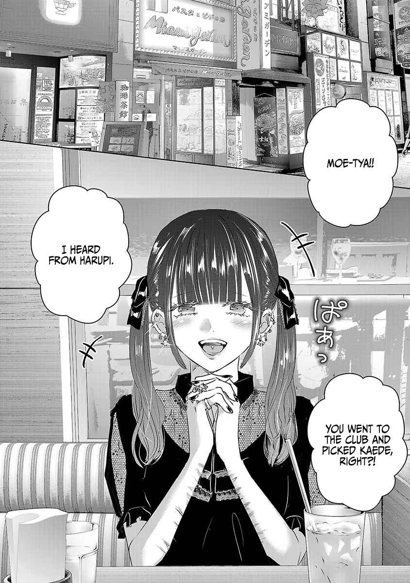 Ashita, Watashi wa Dareka no Kanojo Chapter 36 - Page 17