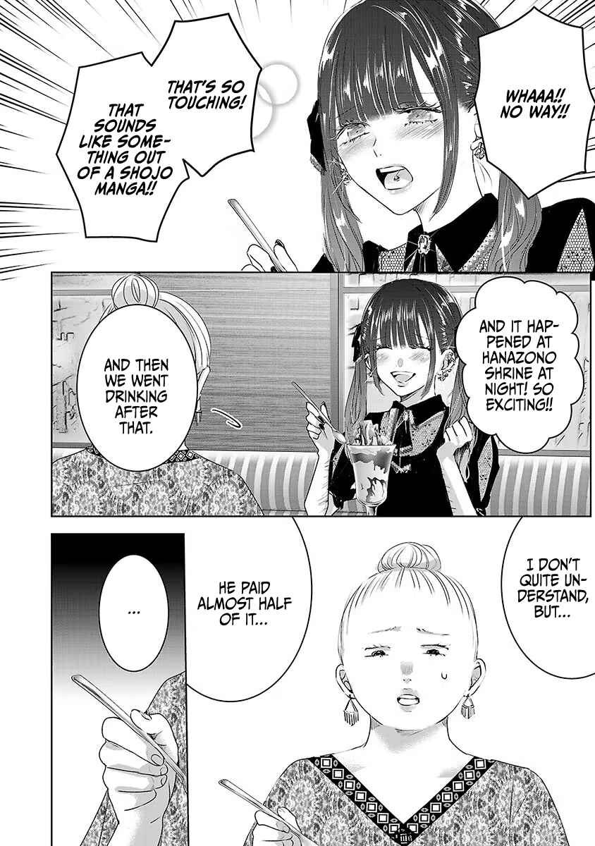 Ashita, Watashi wa Dareka no Kanojo Chapter 36 - Page 19