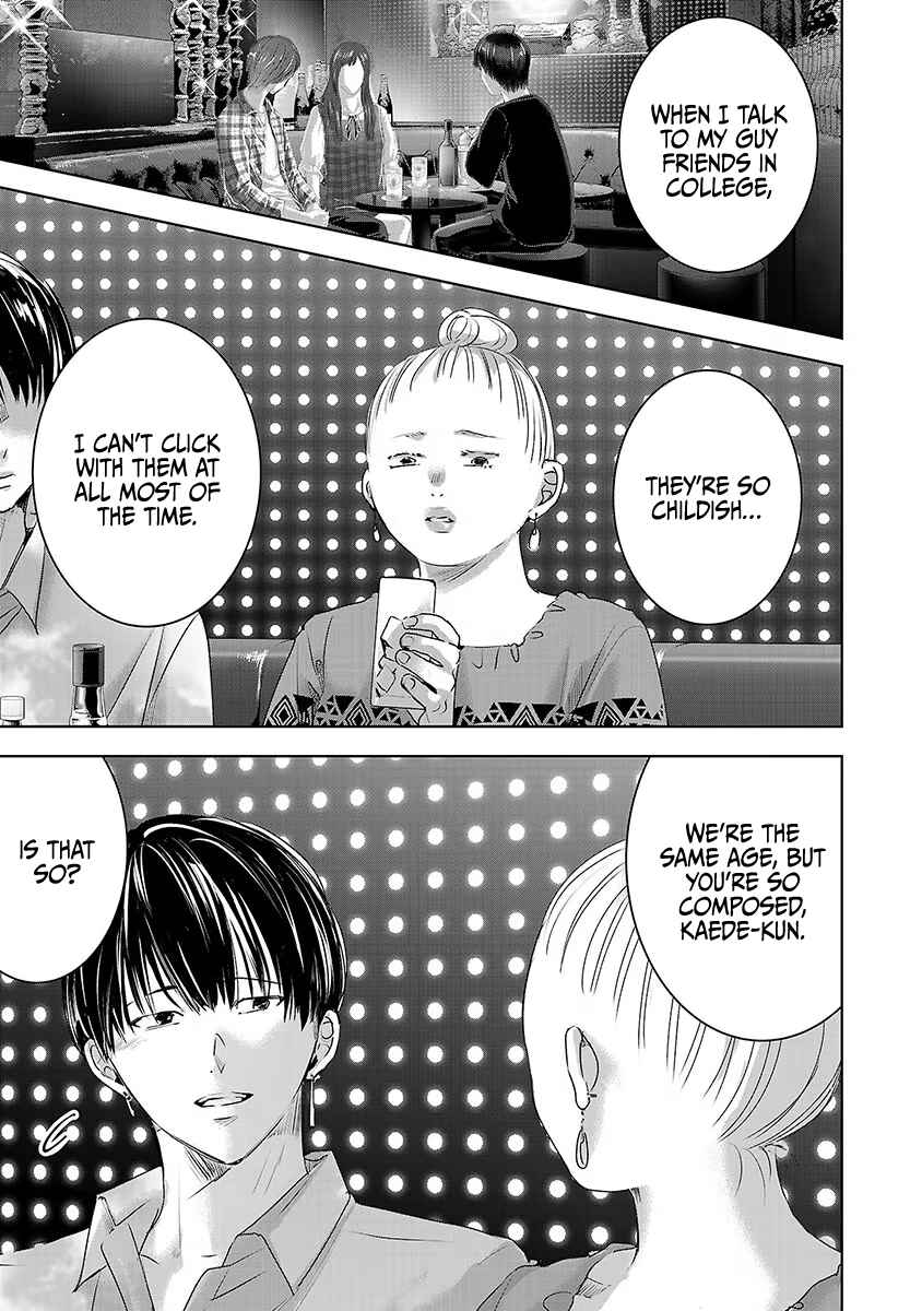 Ashita, Watashi wa Dareka no Kanojo Chapter 36 - Page 2