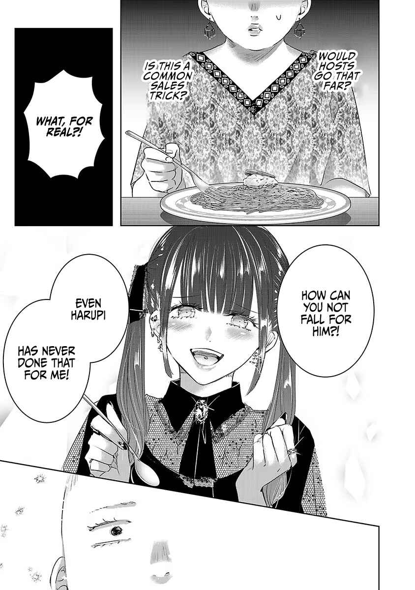 Ashita, Watashi wa Dareka no Kanojo Chapter 36 - Page 20