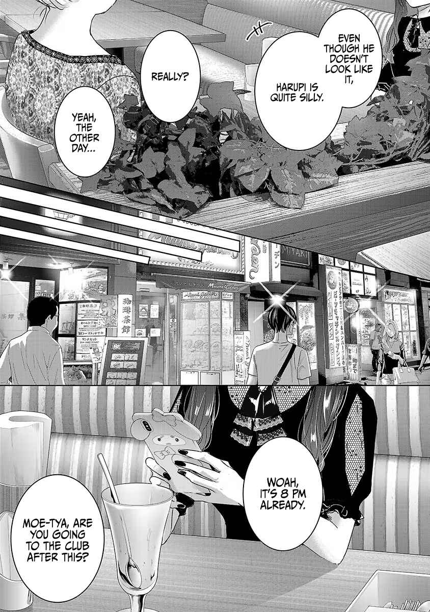 Ashita, Watashi wa Dareka no Kanojo Chapter 36 - Page 22