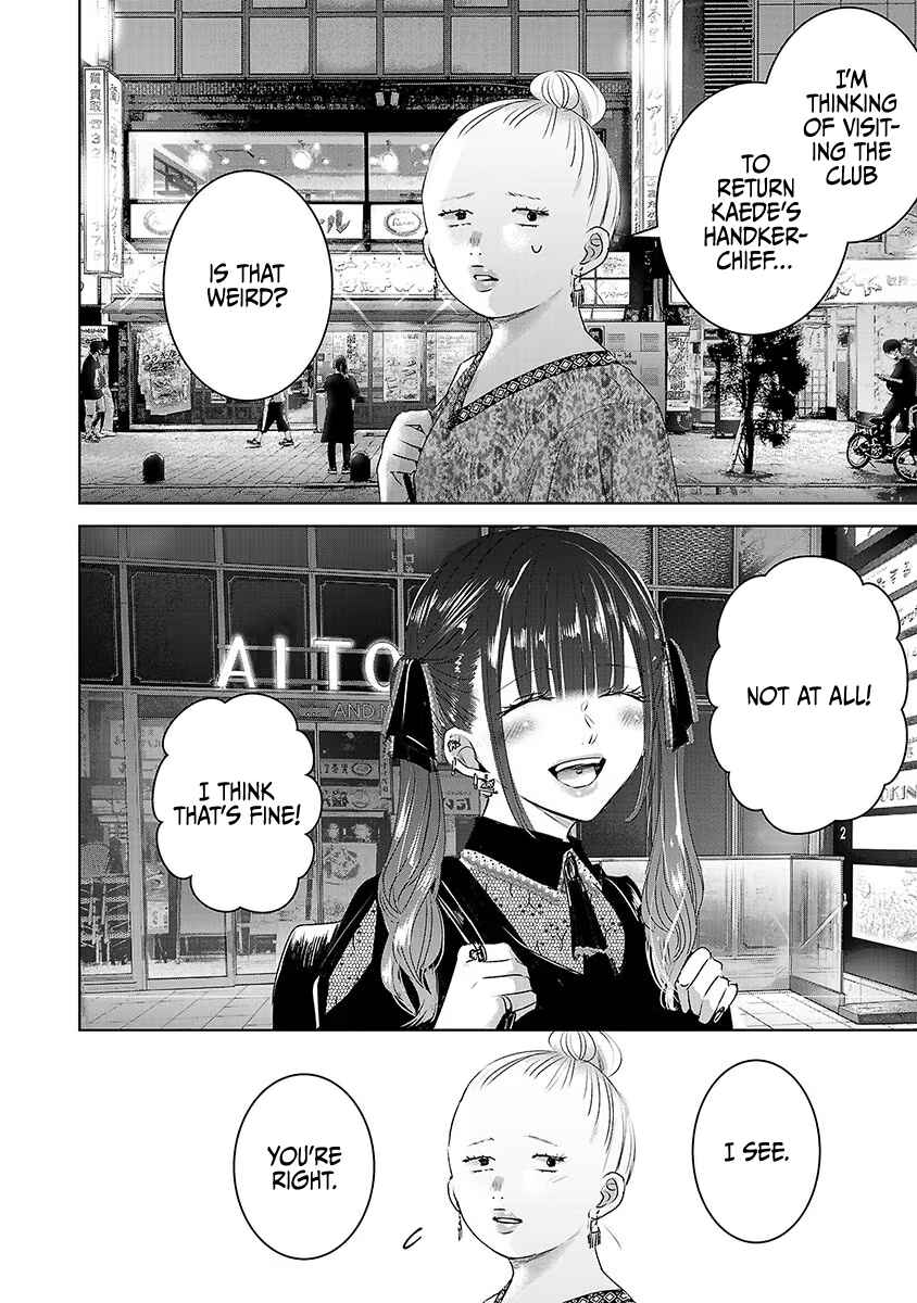 Ashita, Watashi wa Dareka no Kanojo Chapter 36 - Page 25