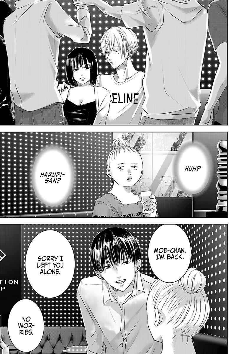 Ashita, Watashi wa Dareka no Kanojo Chapter 36 - Page 6