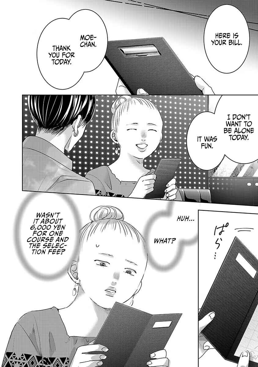 Ashita, Watashi wa Dareka no Kanojo Chapter 36 - Page 9