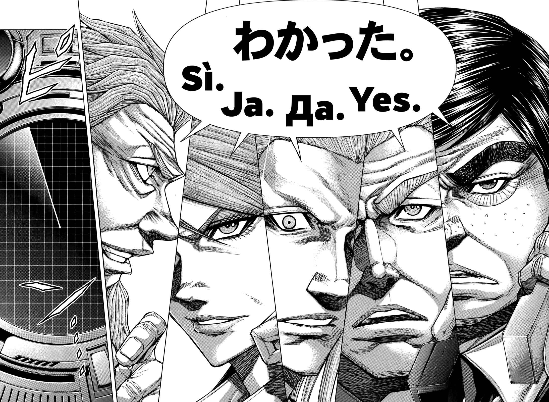 Terra Formars Chapter 107 - Page 15