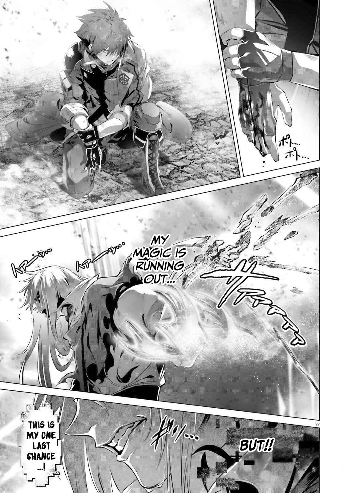 Naze Boku no Sekai wo Daremo Oboeteinai no ka? Chapter 29.2 - Page 25