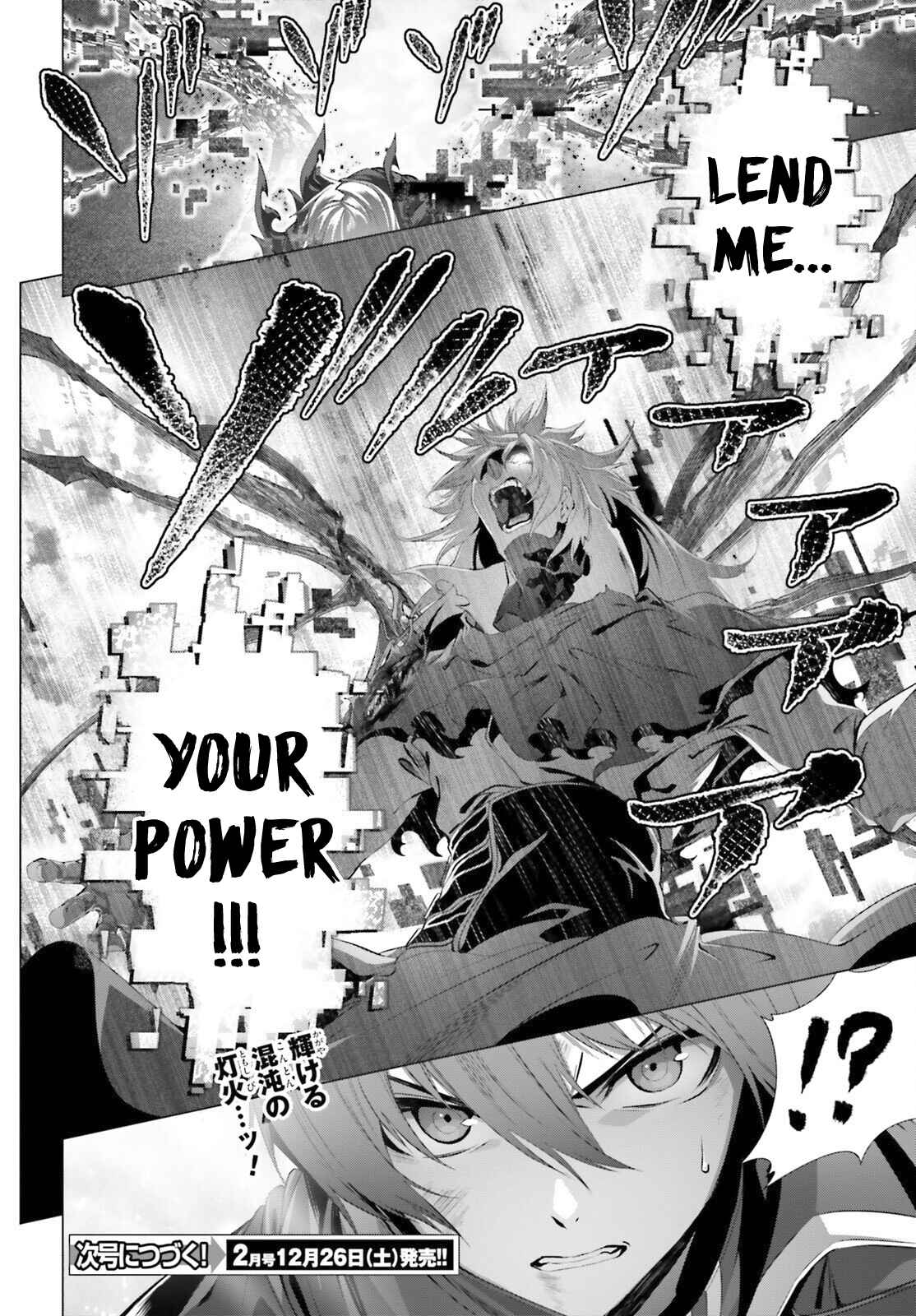 Naze Boku no Sekai wo Daremo Oboeteinai no ka? Chapter 29.2 - Page 26