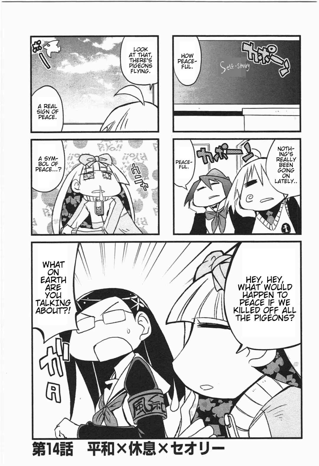 Candy Pop Nightmare Chapter 14 - Page 2