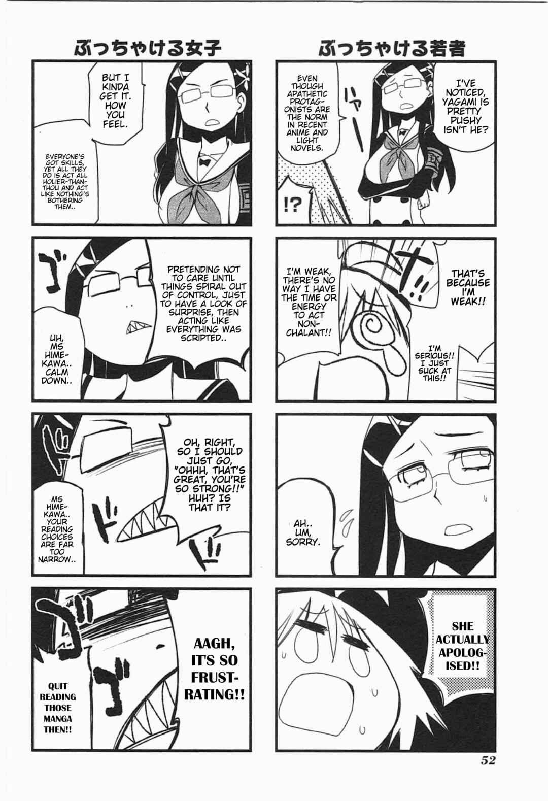Candy Pop Nightmare Chapter 14 - Page 7