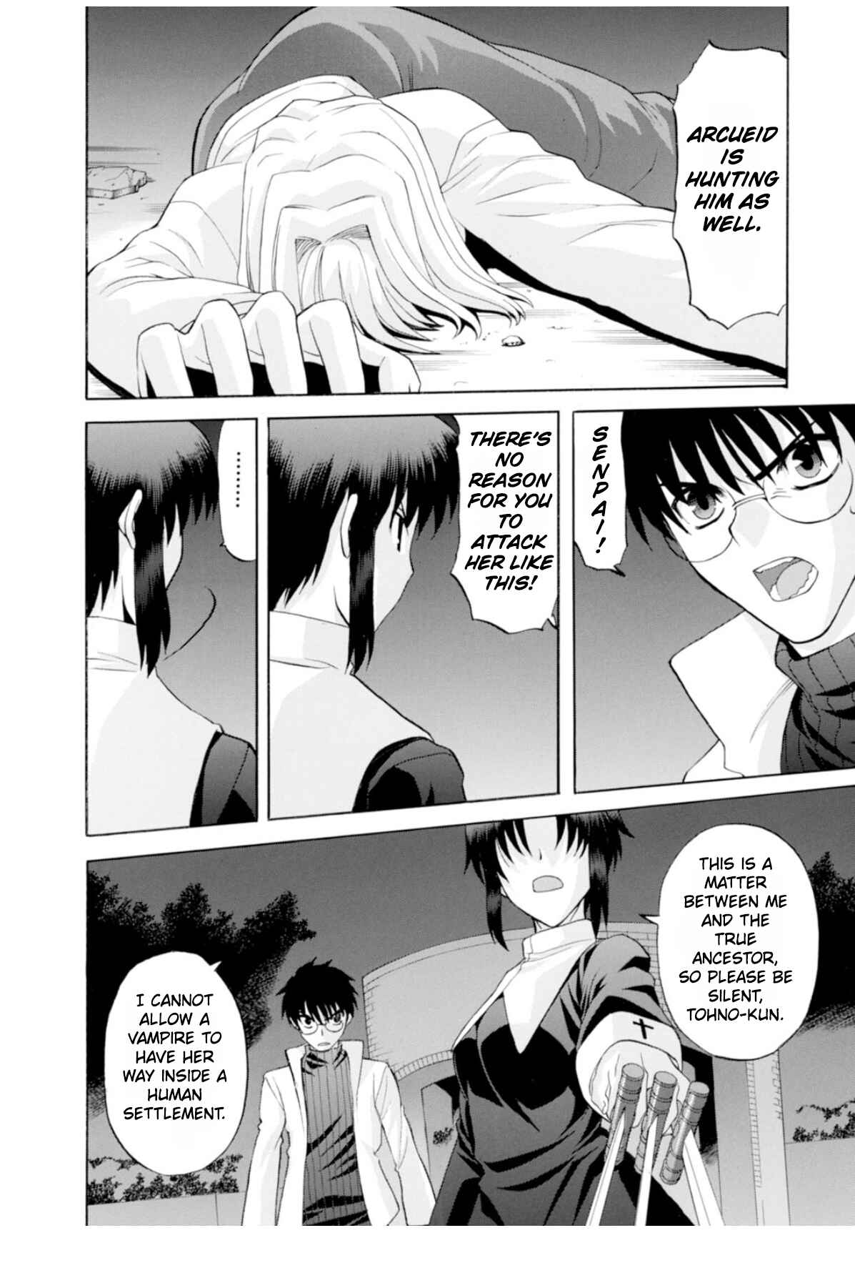 Shingetsutan: Tsukihime Chapter 52 - Page 17