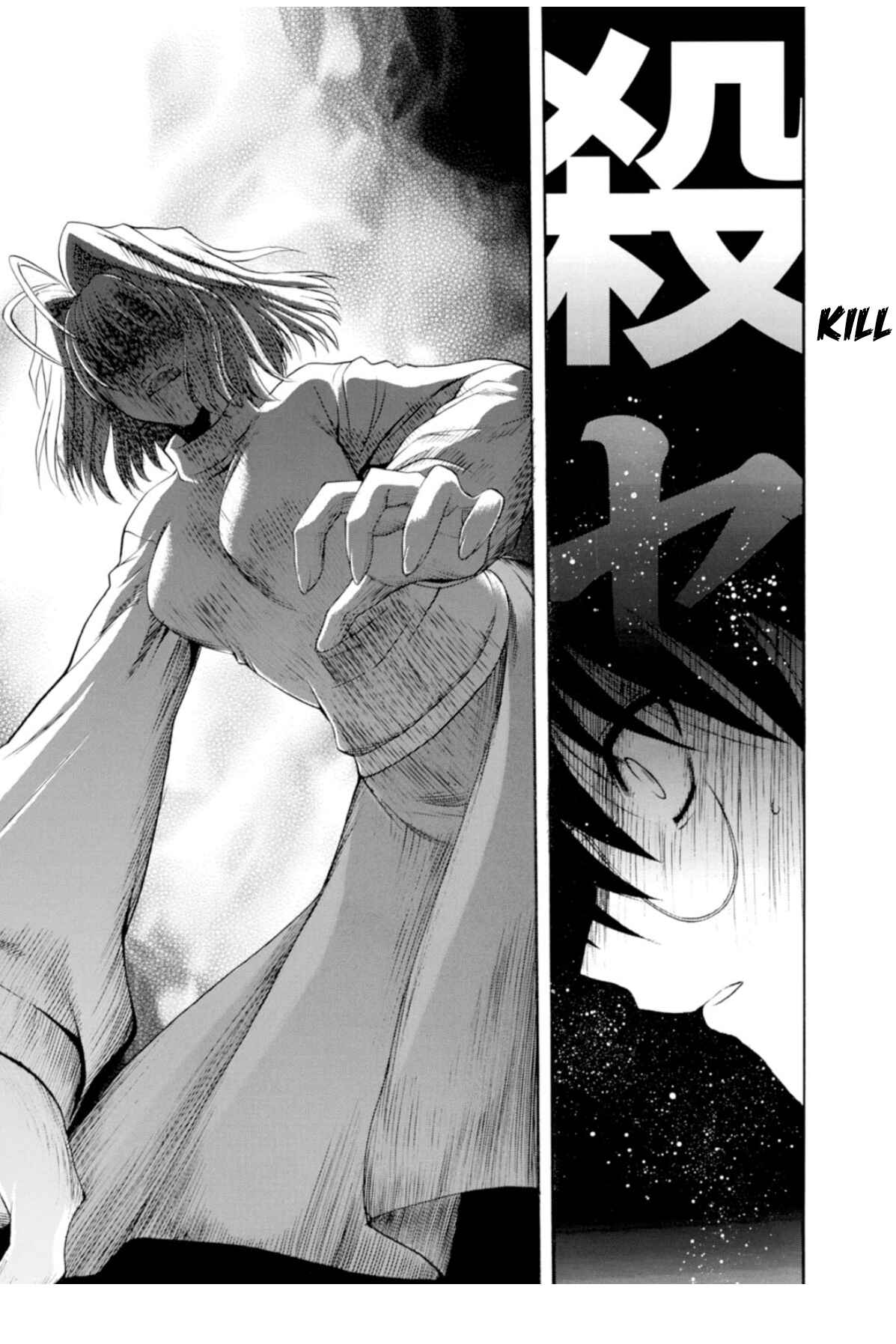 Shingetsutan: Tsukihime Chapter 52 - Page 22