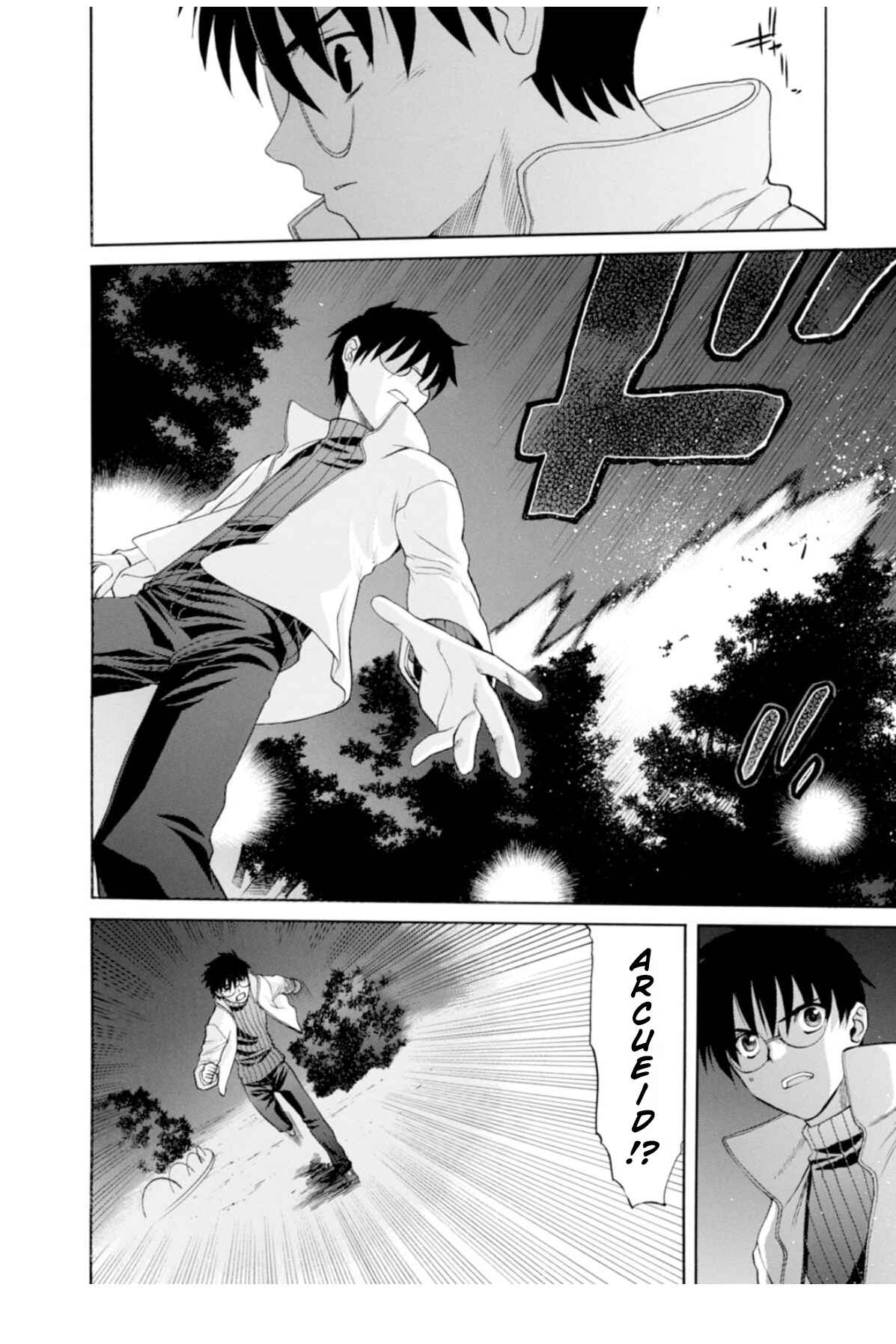 Shingetsutan: Tsukihime Chapter 52 - Page 8