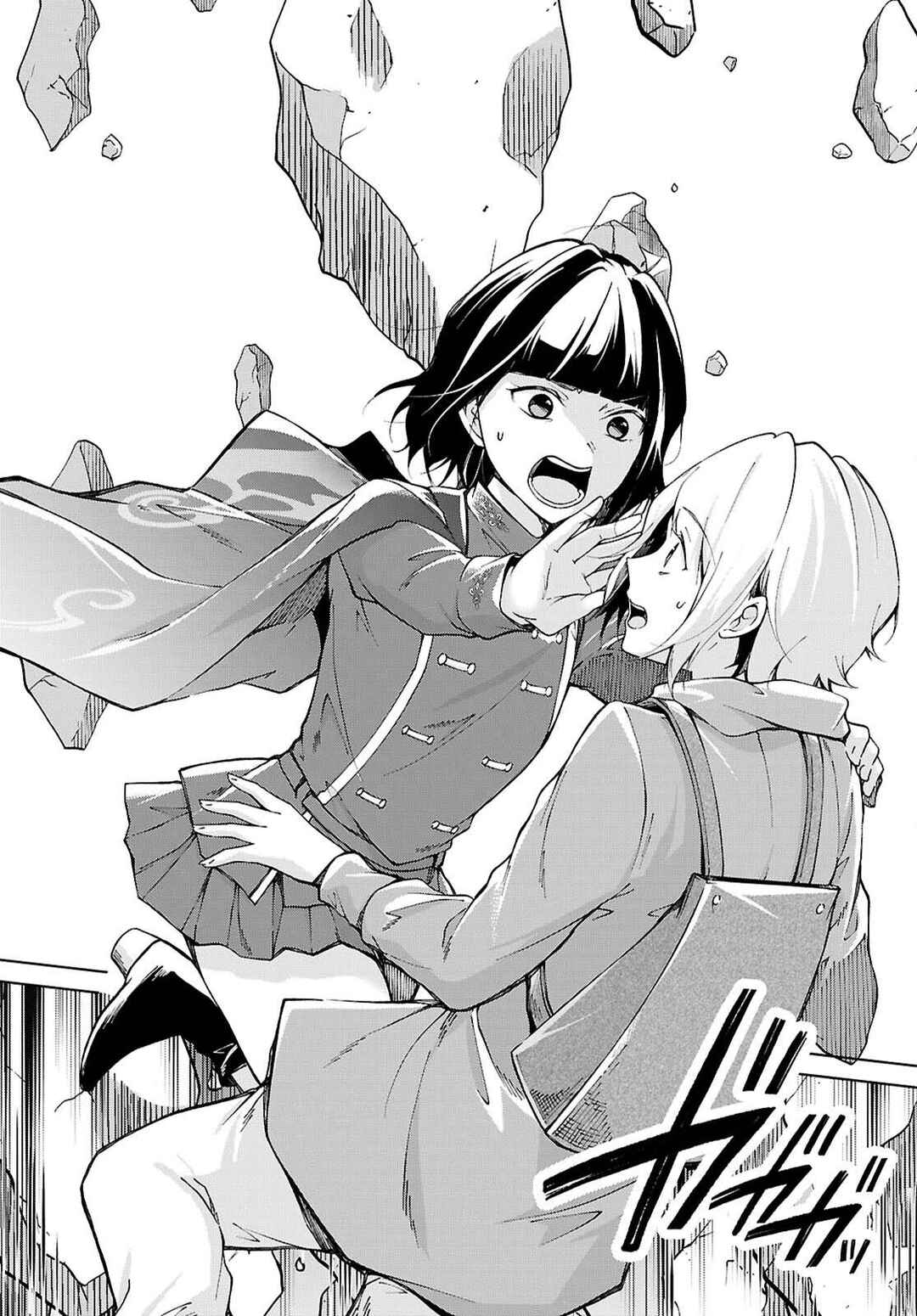 Ouji na Hime to Hime na Boku Chapter 3 - Page 18