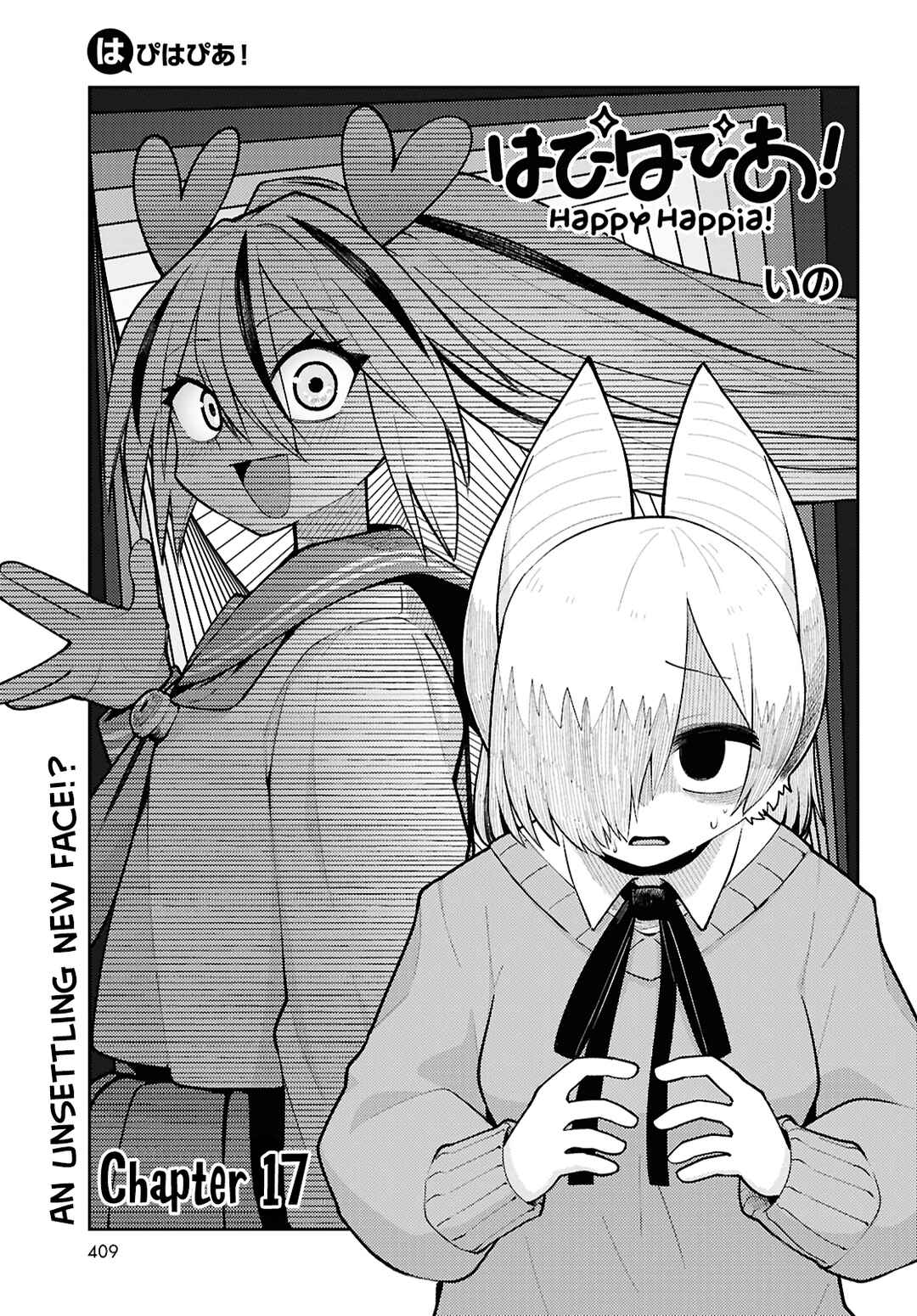 Happy Happia! Chapter 17 - Page 1