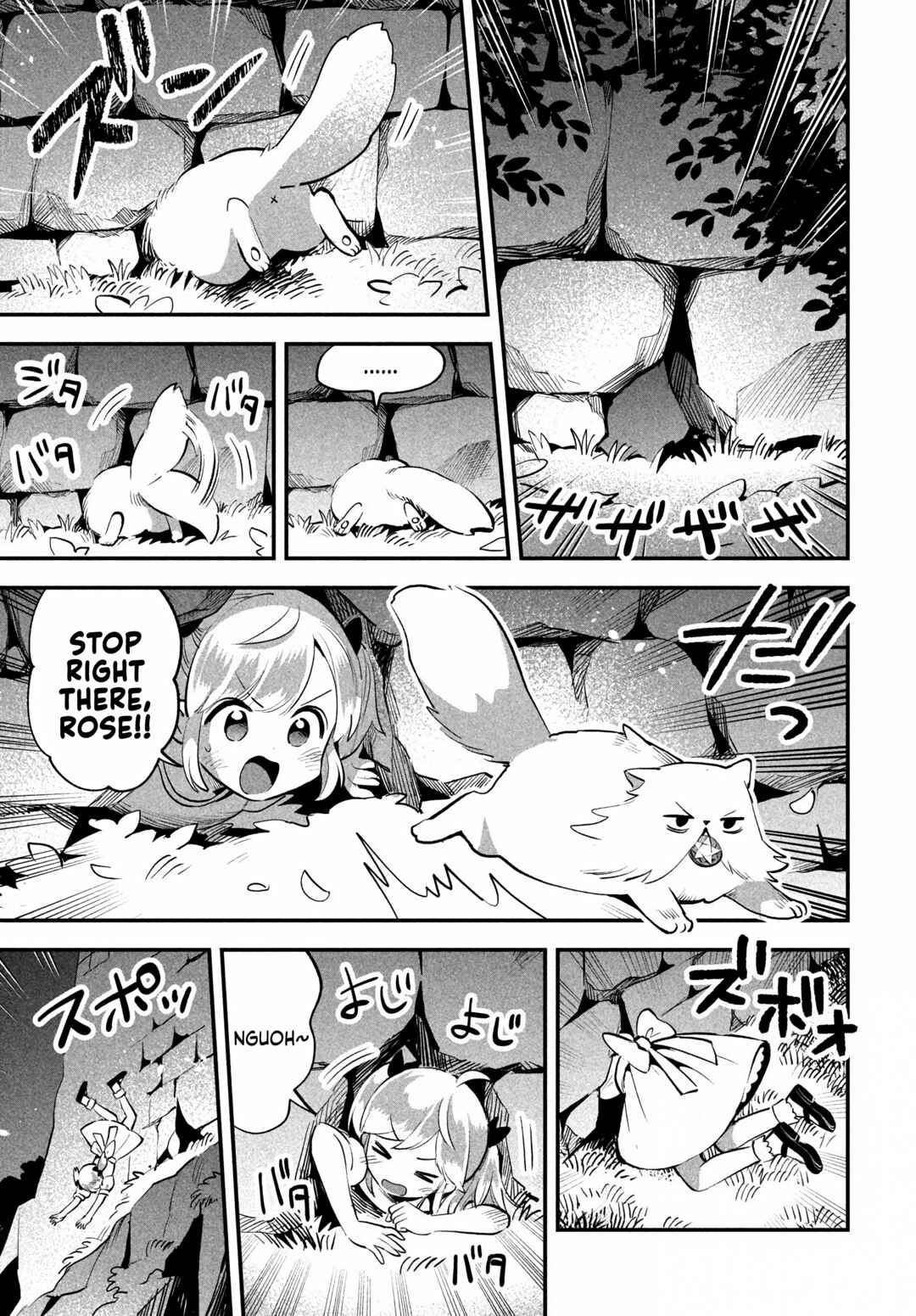 7-Nin no Nemuri Hime Chapter 81.2 - Page 7