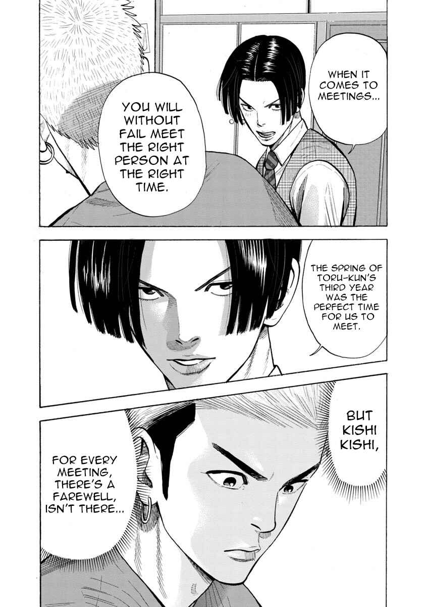 Kateikyoshi no Kishi Knight desu. Chapter 27 - Page 4