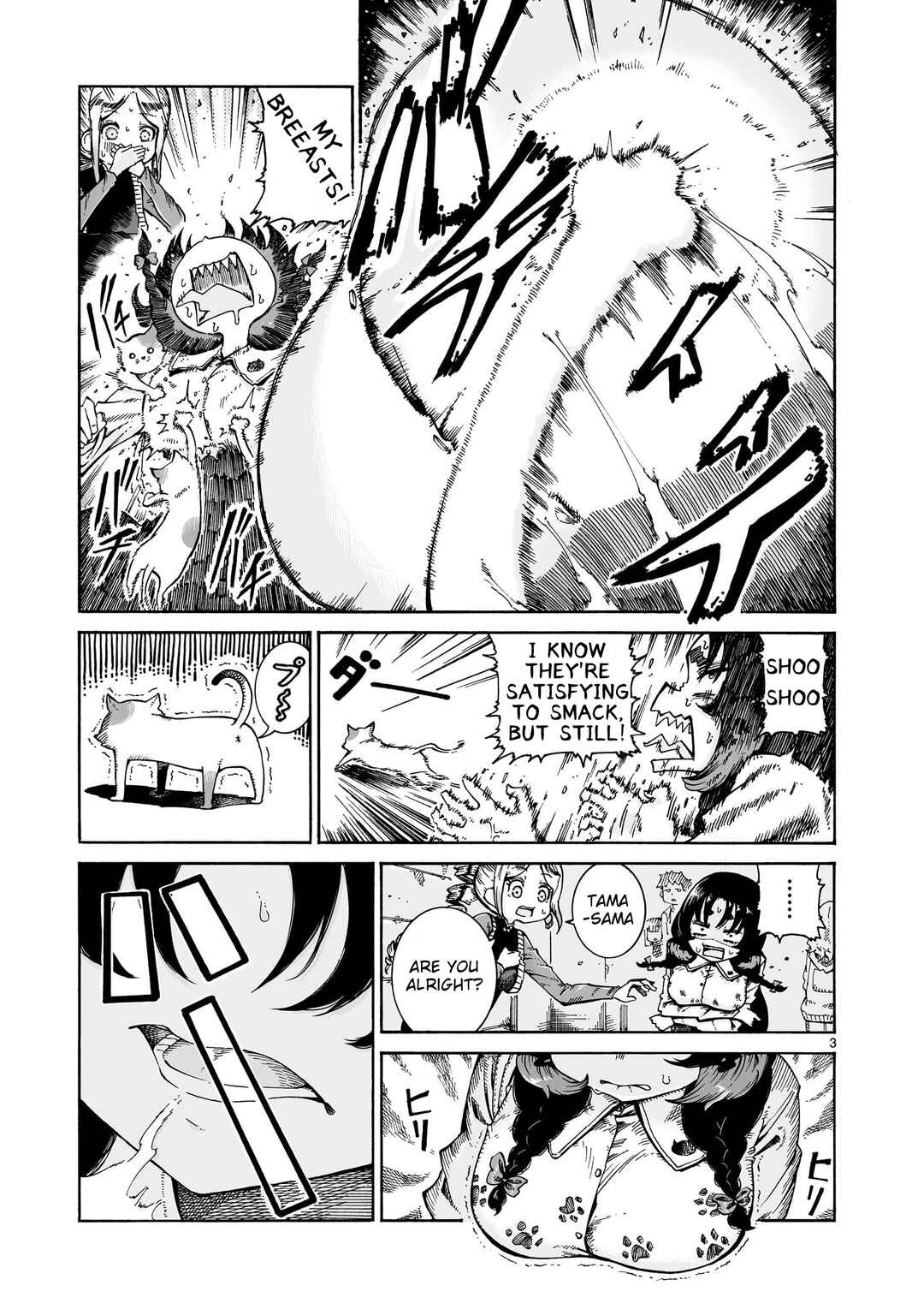 Majo to Kyurasu Chapter 16.1 - Page 3