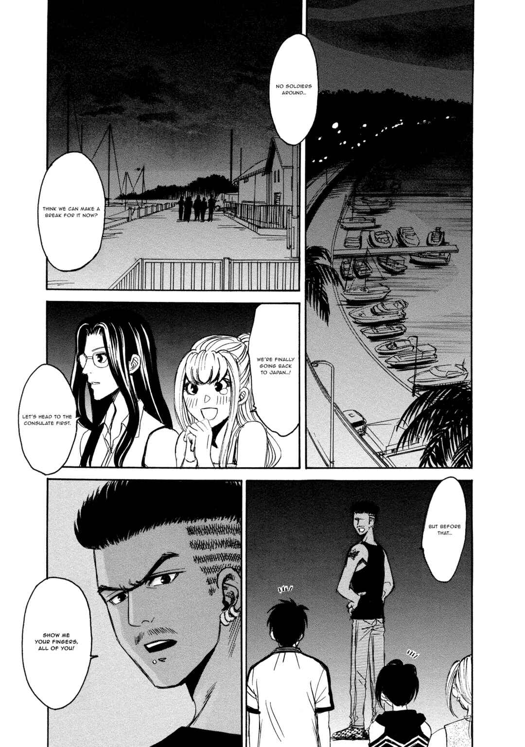 Kyoushoku Jinshu Chapter 16 - Page 31