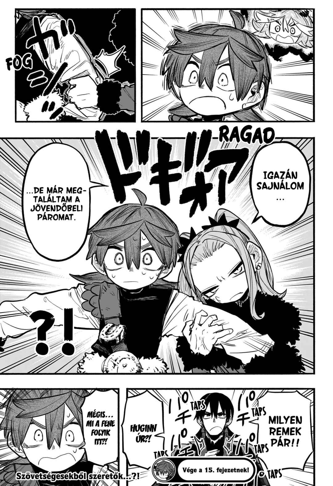 Tomoshibi no Otr Chapter 15 - Page 18