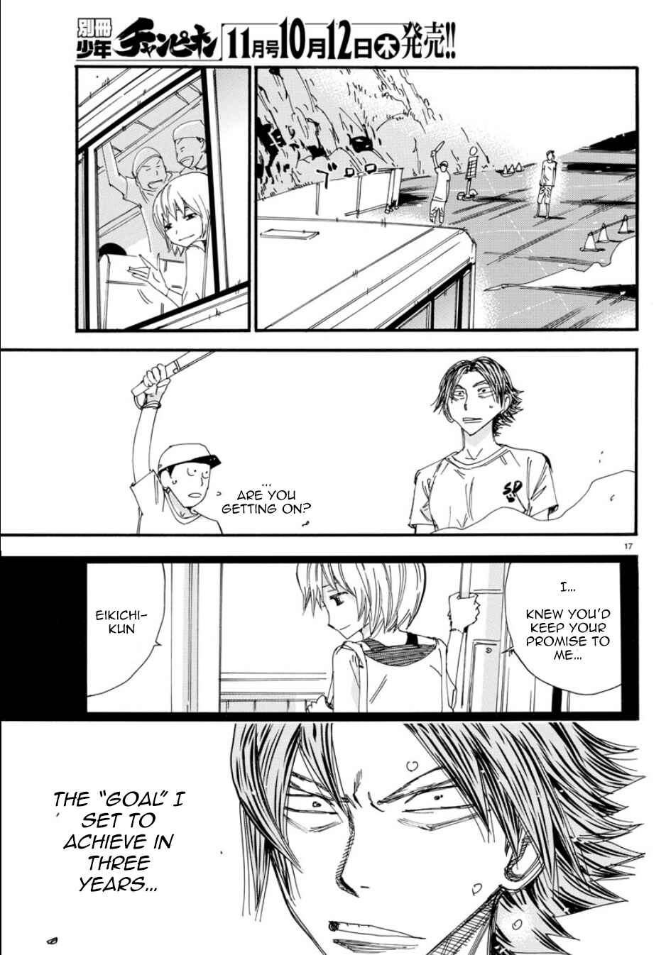 Yowamushi Pedal - Spare Bike Chapter 52 - Page 15
