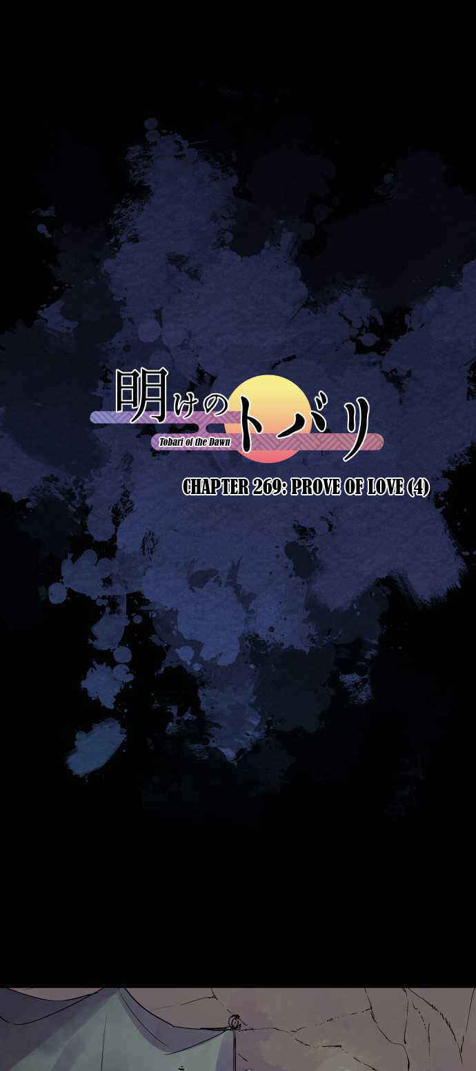 Tobari of the Dawn Chapter 269 - Page 2